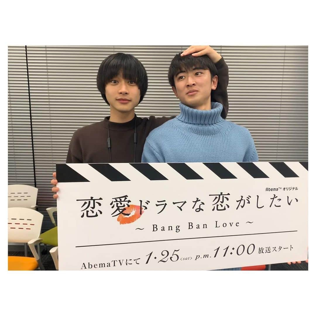 山口葵さんのインスタグラム写真 - (山口葵Instagram)「. 今夜23時から、 『恋愛ドラマな恋がしたい ~Bang Ban Love~ 』 スタートです💋 めちゃくちゃ面白いのでぜひご覧ください🕺💃 . #恋愛ドラマな恋がしたい #ドラ恋 #平井亜門 #平門」1月25日 20時52分 - _yamaguchi_aoi_