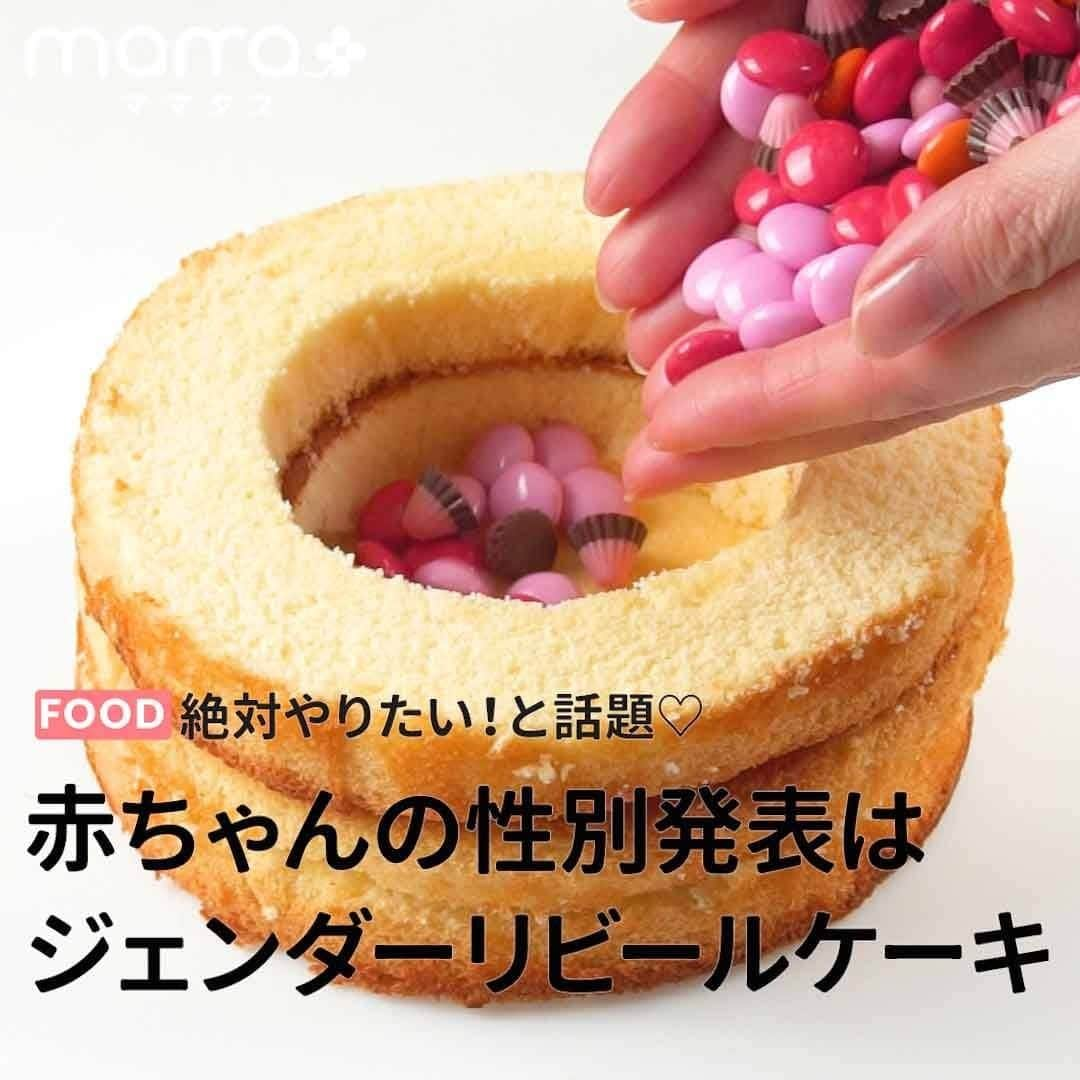 mama＋（ママタス）のインスタグラム