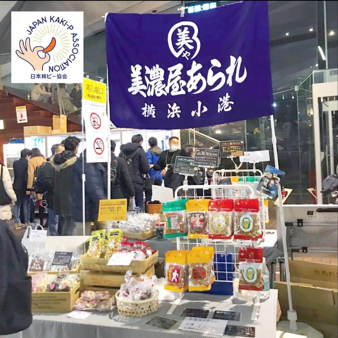 中倉隆道のインスタグラム