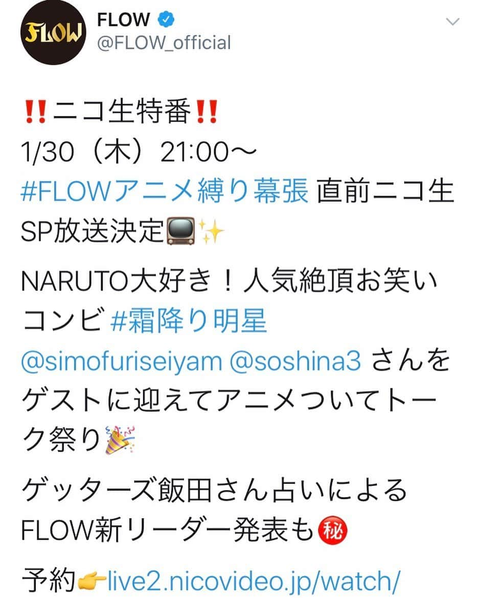 FLOWのインスタグラム