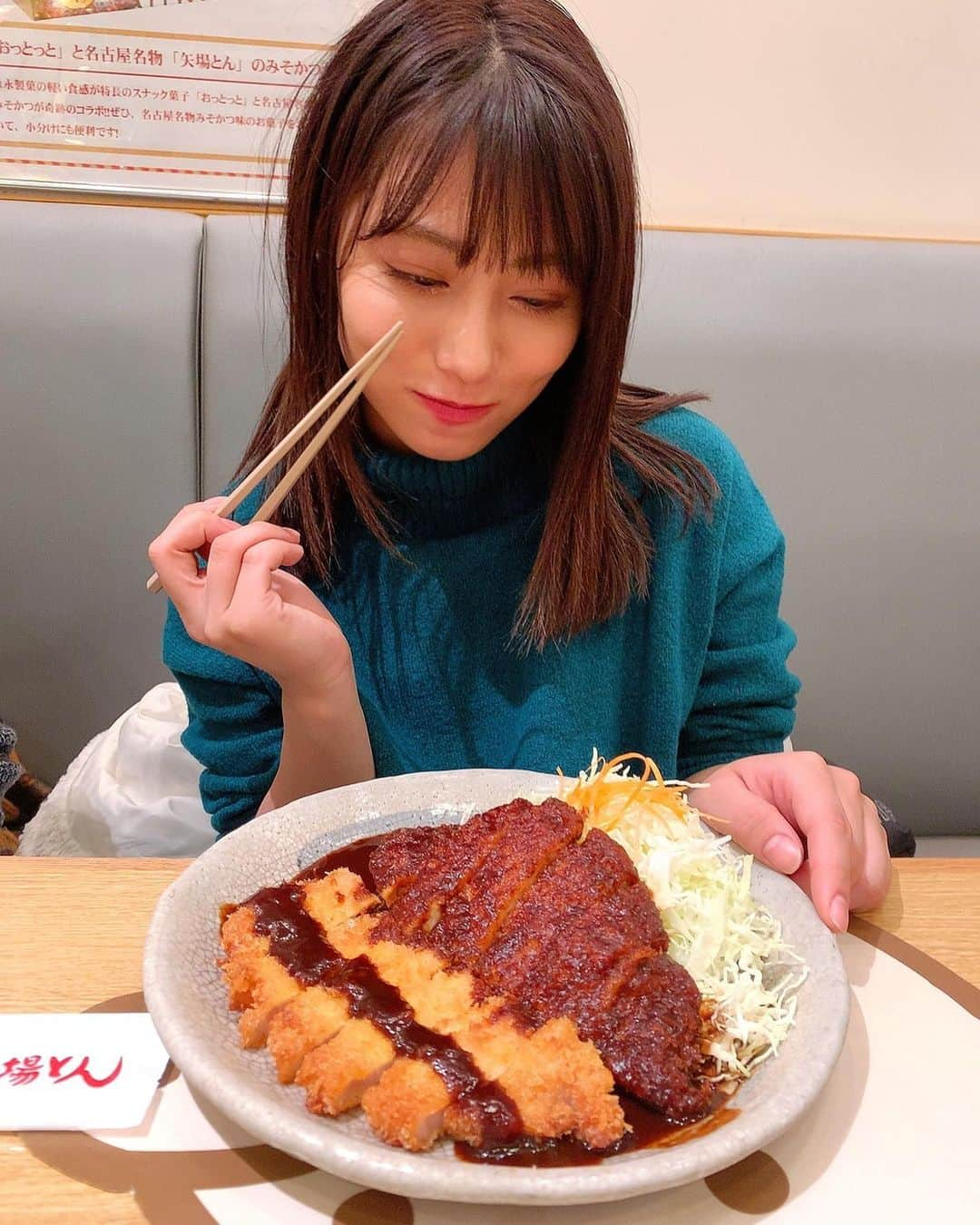 坂本遥奈さんのインスタグラム写真 - (坂本遥奈Instagram)「これこれっ♪ こ〜の味♪ みっそかっつ 矢場と〜ん♪♪ #菜緒の投稿見てにやけちゃった #はるも #なごやめし #わらじとんかつ #ぺろり #矢場とん #中部国際空港 #セントレア」1月25日 21時09分 - haruna_sakamoto_official