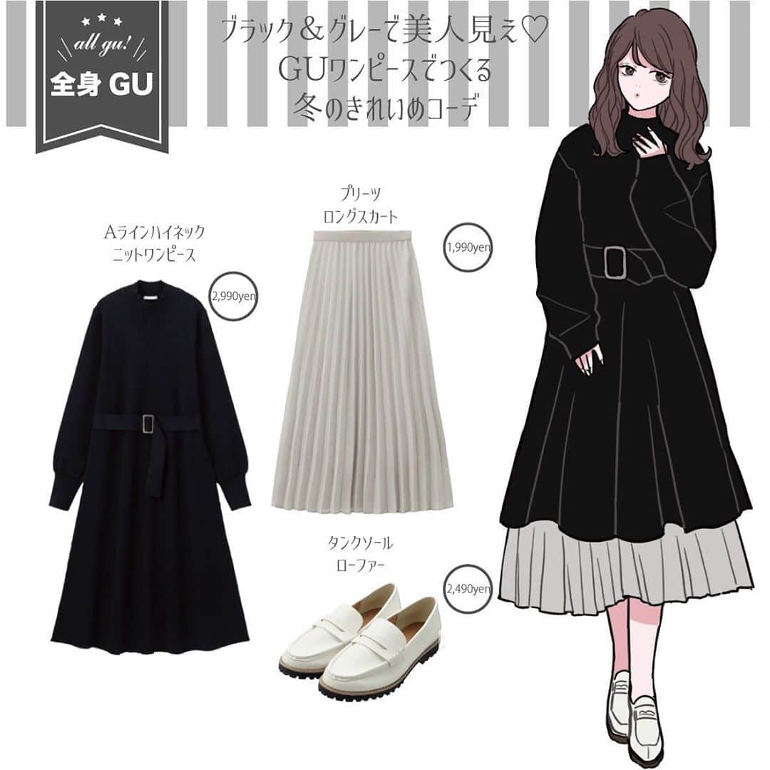 Michill Officialさんのインスタグラム写真 Michill Officialinstagram 全身gu ブラック グレーで美人見え Guワンピでつくる冬のきれいめコーデ 女性らしいフレアシルエットのニットワンピースはベルト付きでスタイルアップ効果も プリーツスカートを