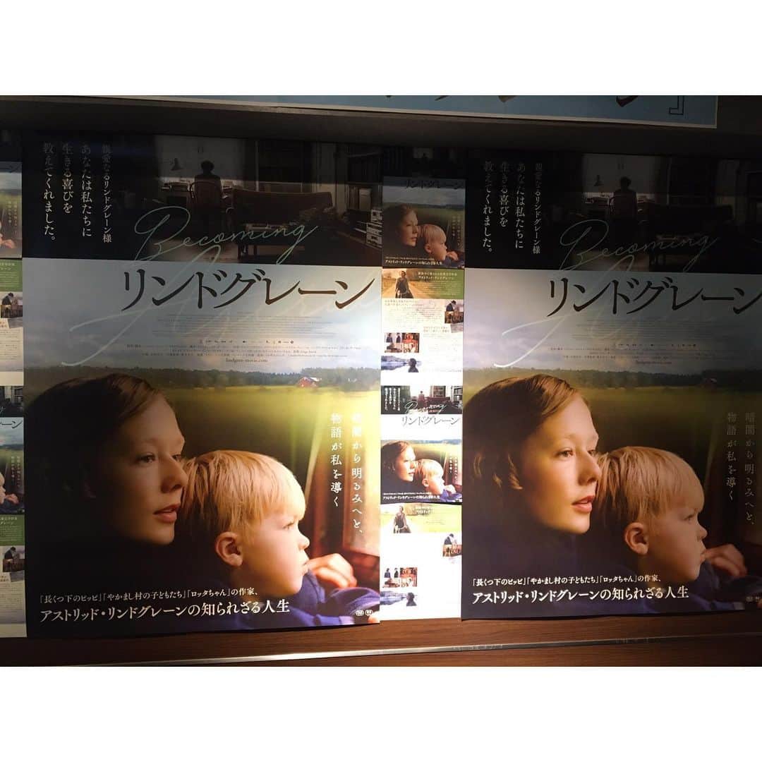 イレーネのインスタグラム：「昨日は子供にまつわる作品に沢山触れた1日でした どちらもおすすめ  まずセンチュリーシネマで公開中の「リンドグレーン」。長靴下のピッピとか、ロッタちゃんでお馴染みアストリッド・リンドグレンが、作家になるずっと前の、壮絶な苦労と成長の物語。勝手にほんわかした映画かなと思っていたら、だいぶヘビーでやられました...途中感情移入し過ぎて息ができないくらい泣いてしまった。彼女の小さな息子、ラッセの姿がどうも年も近い自分の息子の姿に重なり、まだまだ未熟な母親である私はとても客観的な視点で見る事が出来ずメンタルバランス崩壊...おすすめ、というには気軽には勧められないかも。でも個人的には凄く刺さりました。  それから今日からスタートのやなせたかしとアンパンマン展。わたしは子供の頃特にアンパンマン を観て育ったわけではなく、最近やっと見るようになったのですが😂それにしても最高でした。彼の絵本、優しいライオンの物語の原画を観ながらまた号泣。そしてアンパンマン誕生に関係するやなせたかしの戦争体験など、考えさせられる展示ばかりで本当に良かった。  あれ、泣いてばかり。 ホルモンバランスの乱れでしょうか... #リンドグレーン #やなせたかしとアンパンマン展」