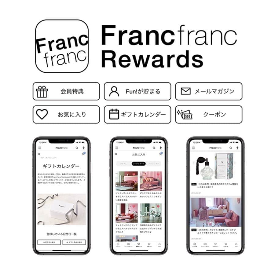 Francfrancさんのインスタグラム写真 - (FrancfrancInstagram)「ㅤㅤㅤㅤㅤㅤㅤㅤㅤㅤㅤㅤㅤ 植物性消臭成分配合の ファブリック＆ルームミストとフレグランス。 爽やかなホワイトサボンの香りと 消臭・除菌・抗菌効果で まいにちの暮らしを快適に。 ㅤㅤㅤㅤㅤㅤㅤㅤㅤㅤㅤㅤㅤ ーーーーーーーーーーーーーーーー Francfrancの新会員サービス「Francfranc Rewards」にはご入会いただけましたか？ 会員限定のお得なサービスや新商品情報が簡単に手に入ったりと Francfrancでのお買い物がますます楽しくなります。 ぜひ新アプリをダウンロードしてご入会ください。 ㅤㅤㅤㅤㅤㅤㅤㅤㅤㅤㅤㅤㅤ 会員特典の詳細は、ストリーズとハイライトに まとめておりますのでぜひご覧ください。 ㅤㅤㅤㅤㅤㅤㅤㅤㅤㅤㅤㅤㅤ ㅤㅤㅤㅤㅤㅤㅤㅤㅤㅤㅤㅤㅤ #francfranc #フランフラン #프랑프랑  #francfrancのある生活 #francfrancrewards」1月25日 21時41分 - francfranc_official