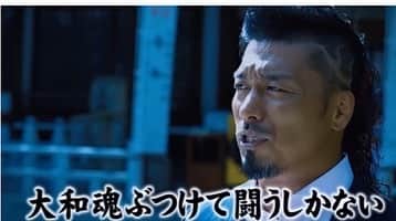 鷹木信悟さんのインスタグラム写真 - (鷹木信悟Instagram)「‪大和魂❓‬ ‪後藤はまたフランス産のワインを用意するのか...🍷‬ ‪#NEVER無差別級選手権‬ ‪#njpw‬ ‪#ProWrestling ‬」1月25日 21時43分 - takagi__shingo