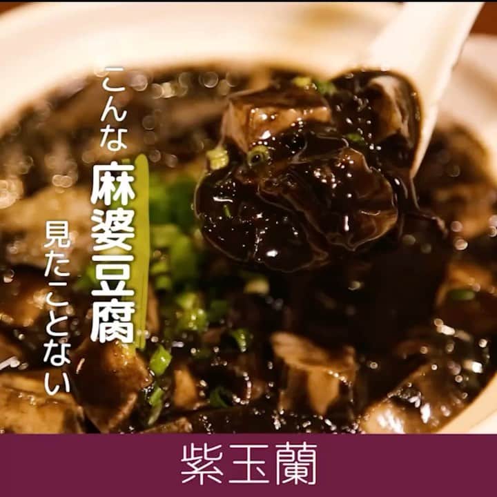 東京カレンダーのグルメインスタ