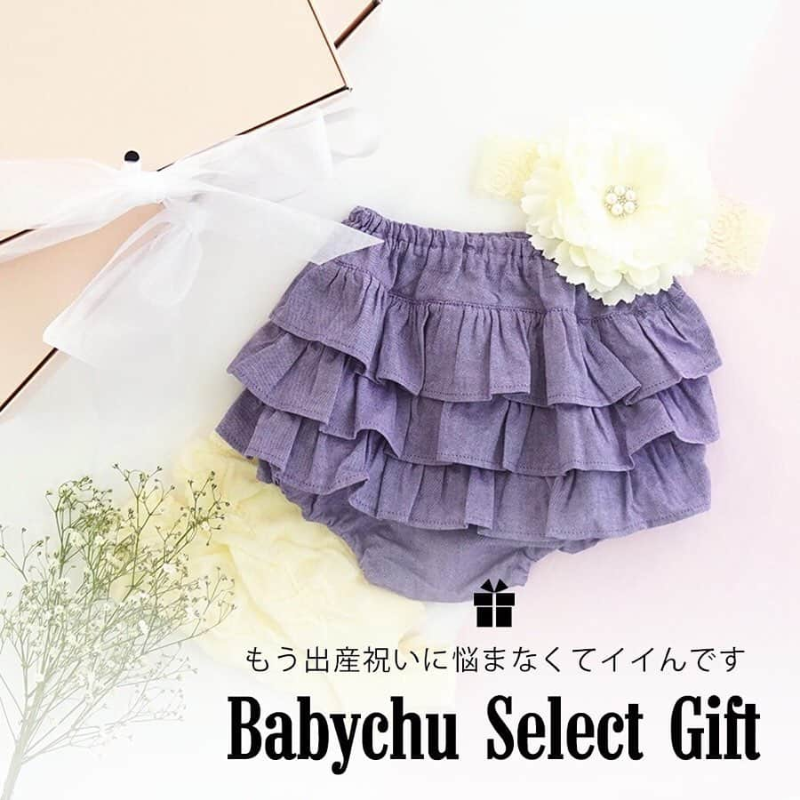 かわいいベビー服・子供服Babychuのインスタグラム