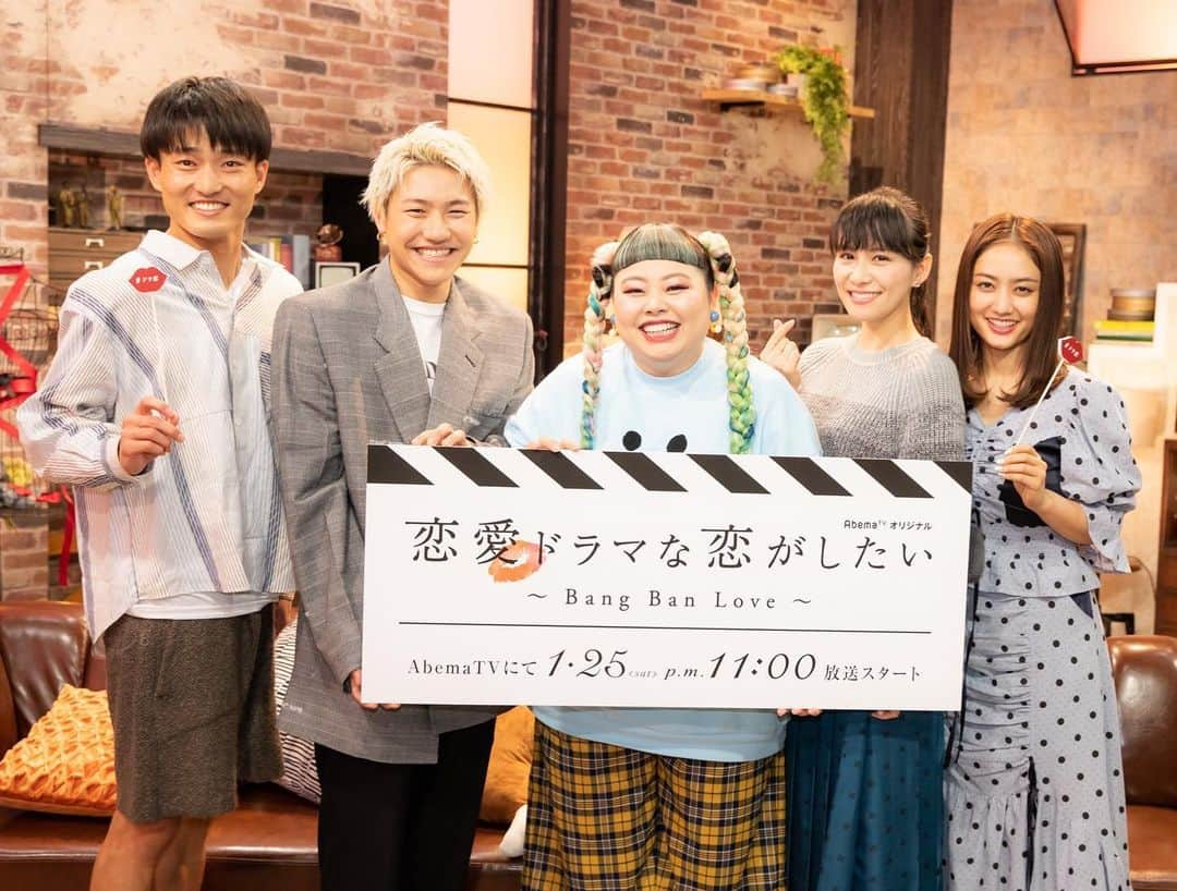 Perfumeさんのインスタグラム写真 - (PerfumeInstagram)「あ〜ちゃんがスタジオMCとして登場する﻿ AbemaTV　恋愛リアリティーショー「恋愛ドラマな恋がしたい～Bang Ban Love～」初回が本日25日(土)23:00からいよいよ放送！お見逃しなく✨﻿ ﻿ a-chan serves as a studio MC of "Falling in love like a romantic TV drama ~Bang Ban Love~" on AbemaTV! The first episode starts at 11:00 p.m. today on Jan. 25th. Make sure to check it out! #prfm  #FENDI @fendi」1月25日 22時06分 - prfm_official