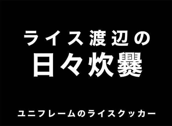 スネオヘアーのインスタグラム