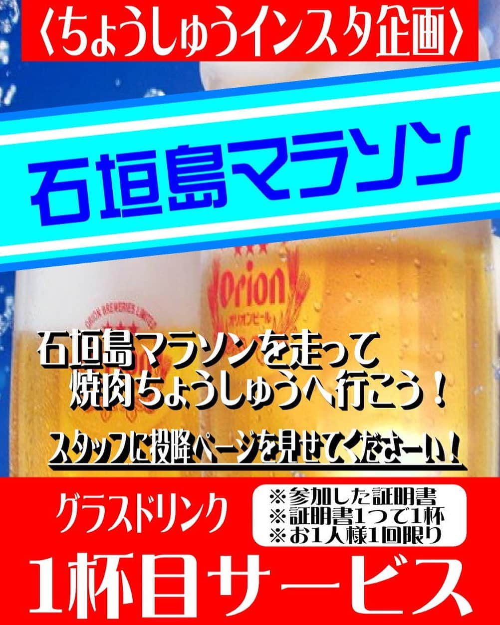石垣島ウシ子のグルメインスタ