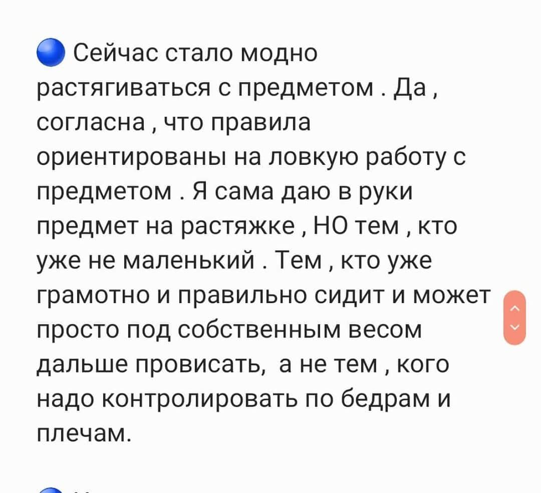 メリティナ・スタニウタさんのインスタグラム写真 - (メリティナ・スタニウタInstagram)「РАСТЯЖКА 🤸‍♀️ ⠀#полезныйгимнастпост Прочитала я все ваши пожелания и многие очень просили рассказать , как растянуться. Про растяжку можно писать бесконечно , но я попробую объяснить основные моменты . Плюс я разделю этот пост на 2 . Сейчас про ноги - через неделю про спину . ⠀ 🔵 Прежде всего растягиваться нужно правильно ! В любом положении , на любом количестве стульев . 2 бедра , 2 плеча - это правило ! За маленькими гимнастками нужно следить очень внимательно, так как дети бояться боли ( да и взрослые) , поэтому выкручиваются часто. И если тренер не уследит и не поправит - вся неправильная растяжка потом помешает выполнять элементы . ⠀ 🔵 Одинаково уделять обеим ногам время ! Или на левую можно даже и подольше посидеть на шпагате , так как всю тренировку мы в основном работаем на " свою " правую ногу , а другая сторона не задействована. И снова будут перекос и травмы . ⠀ 🔵 Какой самый эффективный способ? Их совокупность ! Да , вначале хотя бы с пола ребёнку сесть правильно , потом с 1 стула , потом в провисе между двух . Когда сидим с одного стула обязательно убираем руки вверх или назад за колено ( почти в прогиб ) , когда с двух - на задний стул , если задняя нога лежит на бедре . Замечаю часто на сборах и мастер классах , что у многих хромает поднятие заднего бедра ( что очень важно для формы прыжков , и необходимо для поворотов и равновесия в кольцо/захват или планше . Не встанете на ногу /на ось , если нога будет тянуть вниз . Нога должна подниматься сама ! ), поэтому советую дополнительно класть заднее бедро на стул , а переднюю оставляем на полу и сидим с руками на стуле ( почти прогиб) или , если болит спина - подключаем напарницу , которая будет держать ваши руки вверху . Не забываем о способе , когда тренер тянет детей с колена или в поперечный со скамейки . Но это тренер должен делать , а не дома мамы! Тут очень нужно чувствовать этот квадрат ( 2 пока, 2 бедра) или линию и положение суставов в поперечном . ⠀ 🔵 Часто не позволяют , особенно в детстве , сесть на шпагат мышцы под коленями . Их болюче , но легко растянуть . Как вариант :сидя на полу упереться сокращенными стопами в стенку и наклониться вперёд. ЛИСТАЙ ДЛЯ ПРОДОЛЖЕНИЯ ➡️」1月25日 23時09分 - melitinastaniouta