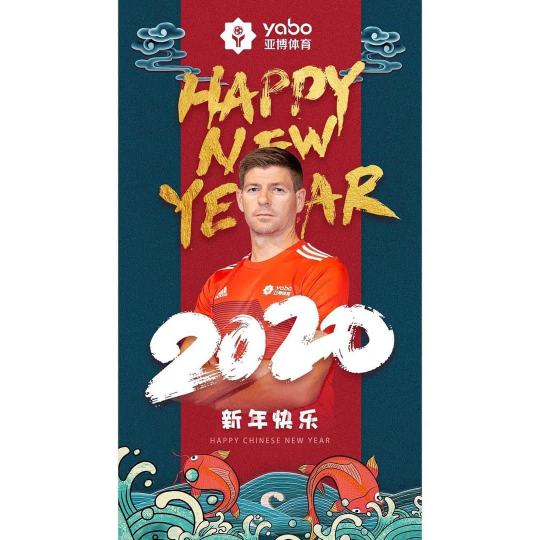 スティーヴン・ジェラードさんのインスタグラム写真 - (スティーヴン・ジェラードInstagram)「恭祝大家2020新春快乐，鼠年吉祥，万事如意，合家欢乐！ Happy Chinese New Year !」1月25日 23時50分 - stevengerrard