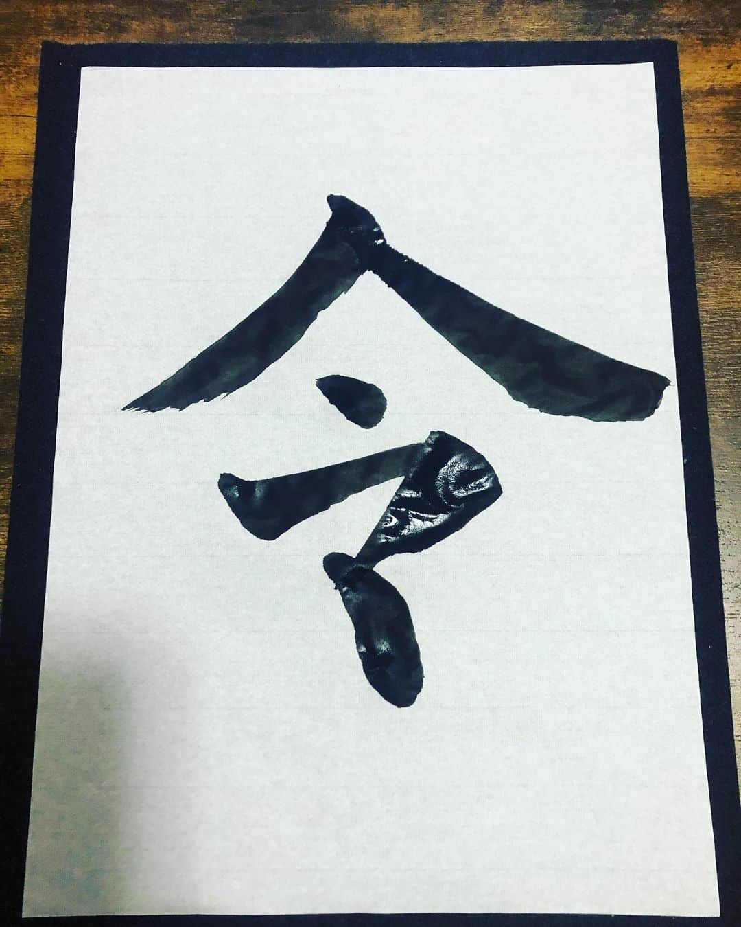 あつひろのインスタグラム：「リアルタイムで書いてみた🖥💨 【令】【鷹】【乙】【道】 てか、1発書きはかなりムズい。 この番組出たいな( •̀∀•́ )✧ #TEPPEN #書道対決 #あつひろ #吉本興業 #声優 #ナレーター #書道7段 #1発書き #令 #鷹 #乙 #道」