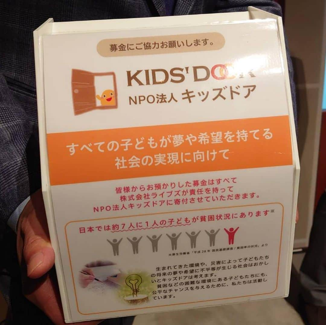 井口資仁さんのインスタグラム写真 - (井口資仁Instagram)「LIVES PRESENTS 井口資仁　応援PARTY📣  週末に多くの皆様にご参加頂き ありがとうございました。 今年はクイズ大会もあり 大変盛り上がりました。  #井口資仁 #千葉ロッテマリーンズ #LIVES」1月26日 9時29分 - iguchi.tadahito6