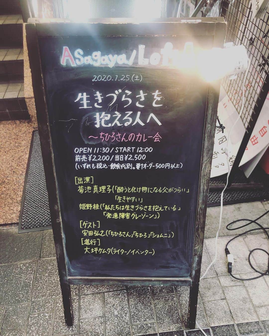 佐々木海のグルメインスタ