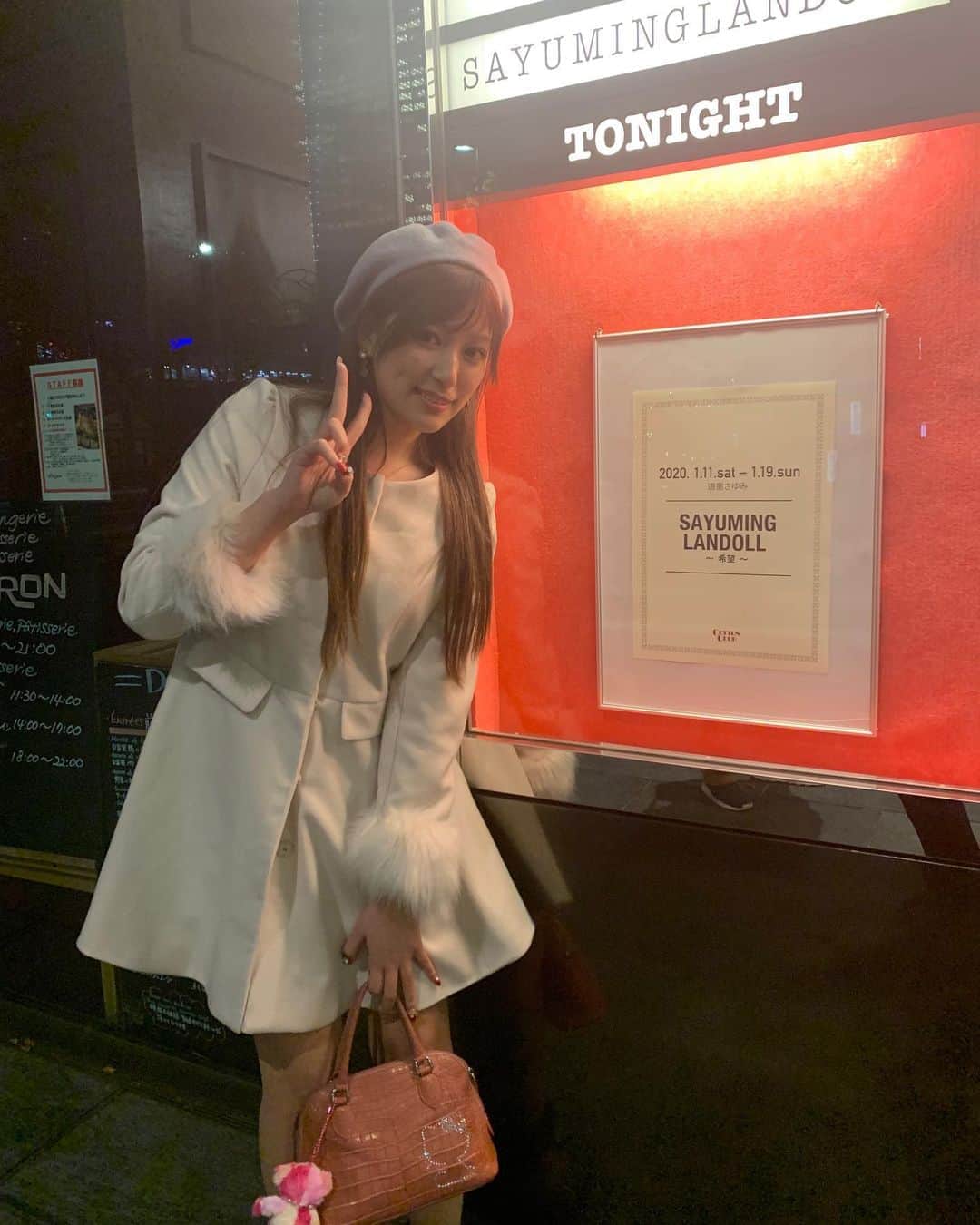 愛音まりあのインスタグラム