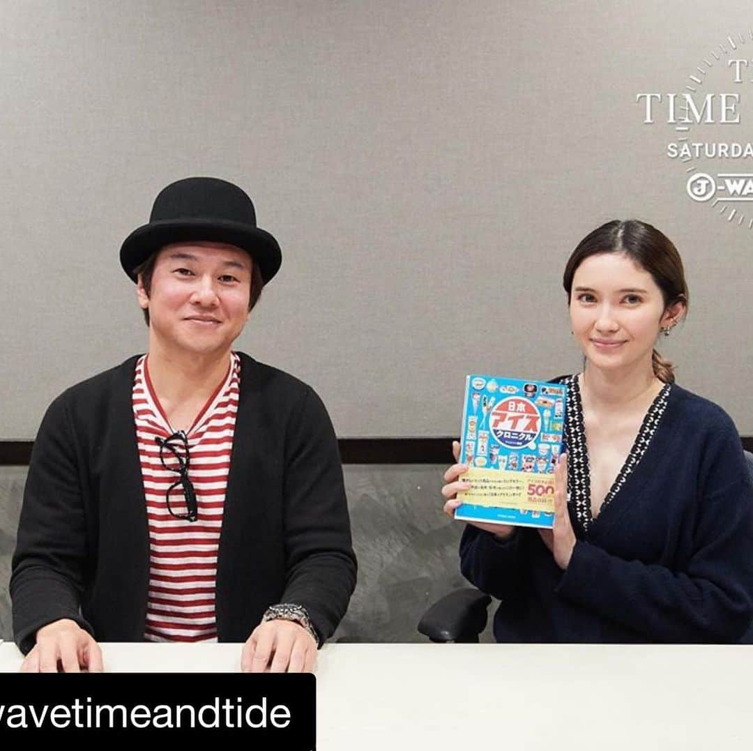 アイスマン福留さんのインスタグラム写真 - (アイスマン福留Instagram)「ありがとうございました😌  #Repost @jwavetimeandtide ・・・ 「TRUME TIME AND TIDE」 今夜のゲストはアイス評論家／日本アイスマニア協会・代表理事のアイスマン福留さん🍦🍨🍧😋 ・ 2010年から「コンビニアイス評論家」として活動をスタートし、これまでに「冬アイスの日」を制定したり、アイスクリーム万博「あいぱく」を開催するなど、常識にとらわれない手法でアイスの魅力を発信しています。 1年間に1000種類以上のアイスを食べるという福留さんのアイス愛はどのように育まれたのか？アイスマンさんの過去・現在・未来について迫ります‼️ #jwave #TAT813 #市川紗椰 #trume #EPSON #土曜日夜9時スタート #アイス評論家 #日本アイスマニア協会 #アイスマン福留 #冬アイス #アイスクリーム #コンビニ #アイス #スイーツ #デザート #リスナー #メール #紹介 #市川への質問募集中‼️ #radikoで聞けるよ📱」1月26日 2時32分 - iceman_ax