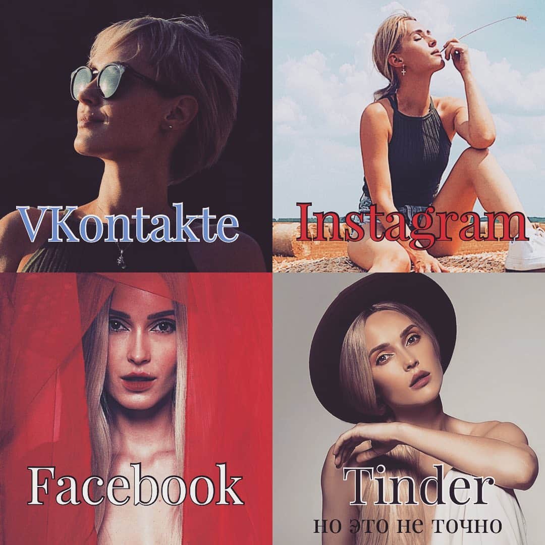 アイーダ ニコライチュクさんのインスタグラム写真 アイーダ ニコライチュクinstagram Pora Nachinat Uchastvovat V Chellendzhah Idonthavetinder Dollypartonmemechallenge 1月26日 6時36分 Aidanikolaychuk