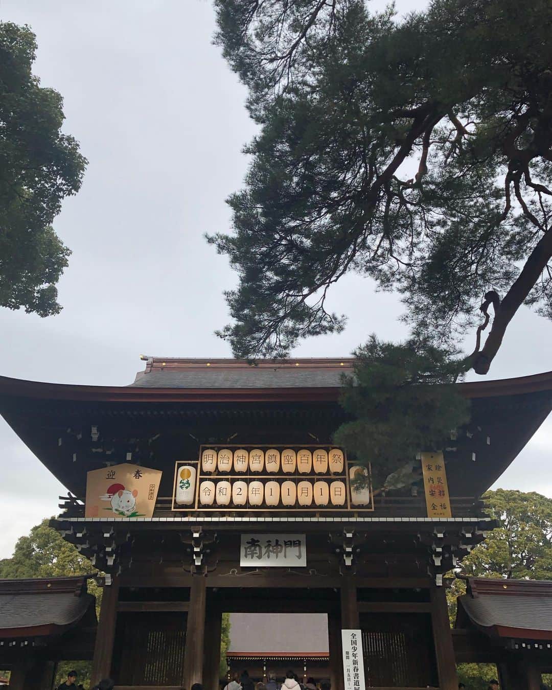 小川哲史のインスタグラム：「厄祓い🙏 #明治神宮」