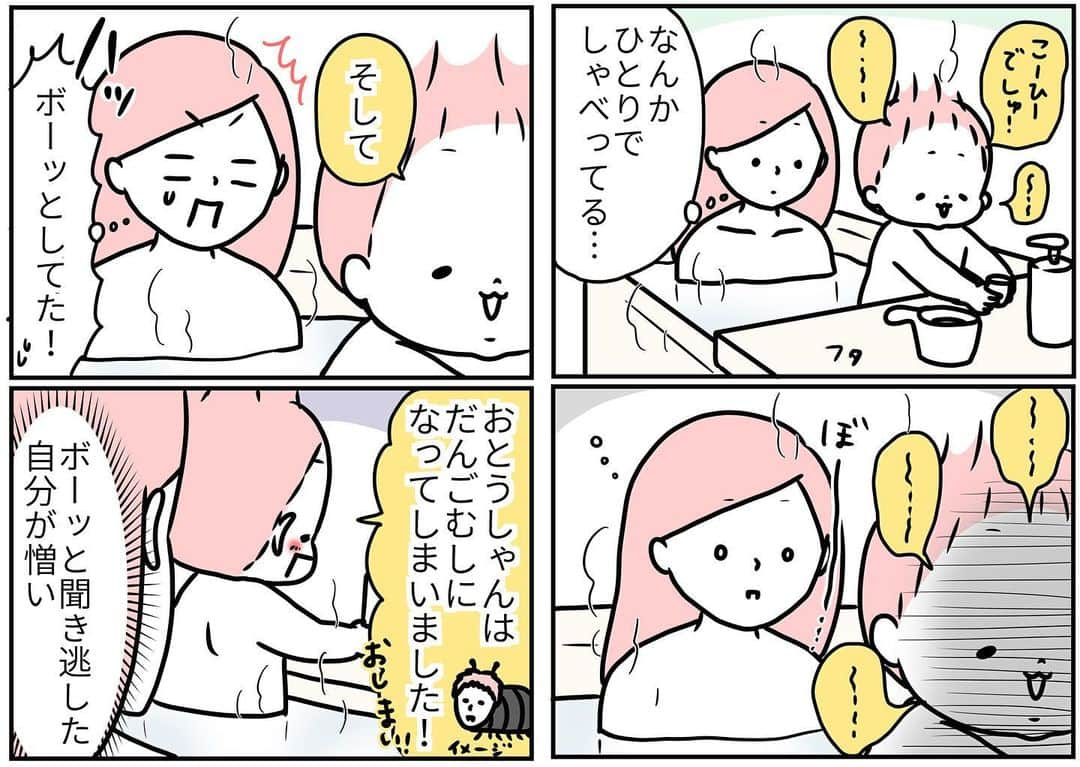 モチコのインスタグラム