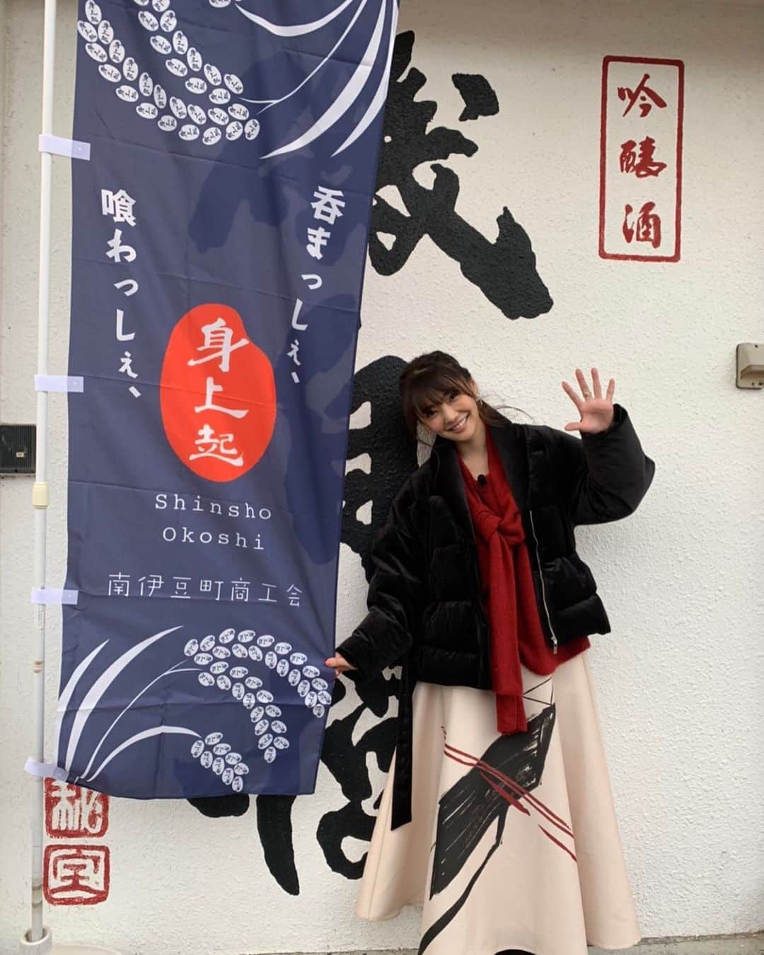 倉科カナさんのインスタグラム写真 - (倉科カナInstagram)「思い出写真^ ^ この日の思い出は濃い^ ^笑」1月26日 20時16分 - kanakurashina_official