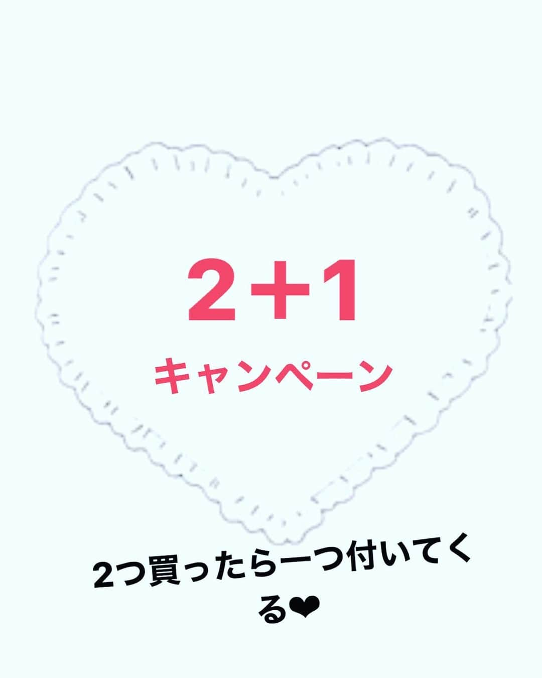 小林香菜さんのインスタグラム写真 - (小林香菜Instagram)「. @1you_official_1  久しぶりに1youでイベント💕 2＋1イベント🎁💕 2つ商品を買ったら1つプレゼント🎁 備考欄に かなちゃんのインスタ見たって書いてくれたら私がプレゼント選びます🎁💕✨ 備考欄に書かないと無効になってしまうのでお気をつけ下さい😰 お得なイベントなのでこの機会にぜひご購入してみて下さいね🥰🎁 . #1you #わんゆー　#2プラス1 #2＋1 #キャンペーン　#イベント　#🎁　#💕💕」1月26日 19時02分 - kanaful