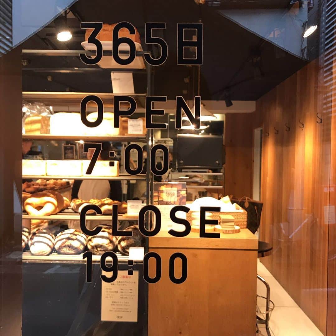 美坂理恵さんのインスタグラム写真 - (美坂理恵Instagram)「今朝は渋谷でのお仕事前にパン活🍞🏃‍♀️ . パン好きの間では有名な 代々木八幡のパン屋さん365日へ。  お店を代表するクロッカンショコラは 見た目もお味も芸術的👏 念願叶って嬉しい。  佳き朝を迎え、 お仕事でも佳き出会いに恵まれた一日でした。  #パン活 #朝ごパン #365日 #出張のたのしみ #クロッカンショコラ #クロックムッシュ」1月26日 19時07分 - misakarie