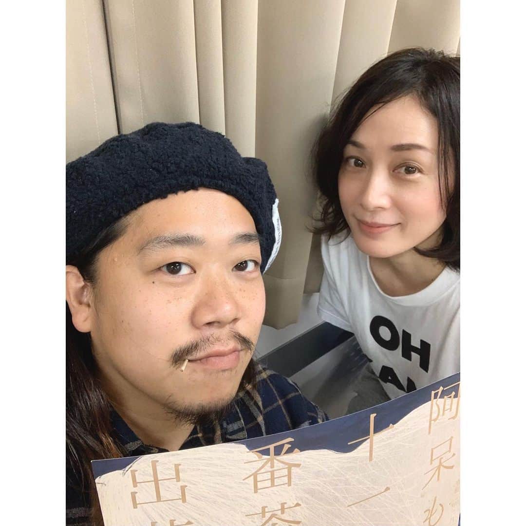 竹中友紀子のインスタグラム：「#稽古場より  主宰の裕也くんと📷 「阿呆も十一、番茶も出花　〜惑星地球　感情の星〜」 順調に稽古進んでいます。 私はと言えば役柄がなかなかとんでもないことになっていますが、身体を張って日々がんばっております^^; 必ず楽しんでいただけるはず！ ぜひ観にいらしてください。  下北沢演劇祭×狼少年第11回公演 『阿呆も十一、番茶も出花 〜惑星地球　感情の星〜』 2020/2/5(水)〜2/9(日) @ 下北沢B1劇場 チケットはプロフィールURLよりご購入いただけます。 劇場にてお会いできるのを楽しみにしています♪」