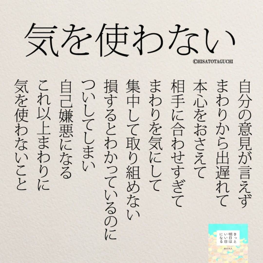Yumekanauさんのインスタグラム写真 Yumekanauinstagram ぜひ新刊を読まれた方がいましたら きっと明日はいい日になる というタグをつけて好きな作品やご感想を投稿頂けると嬉しいです また 書店で新刊を見かけたら ぜひハッシュタグをつけて教えてください