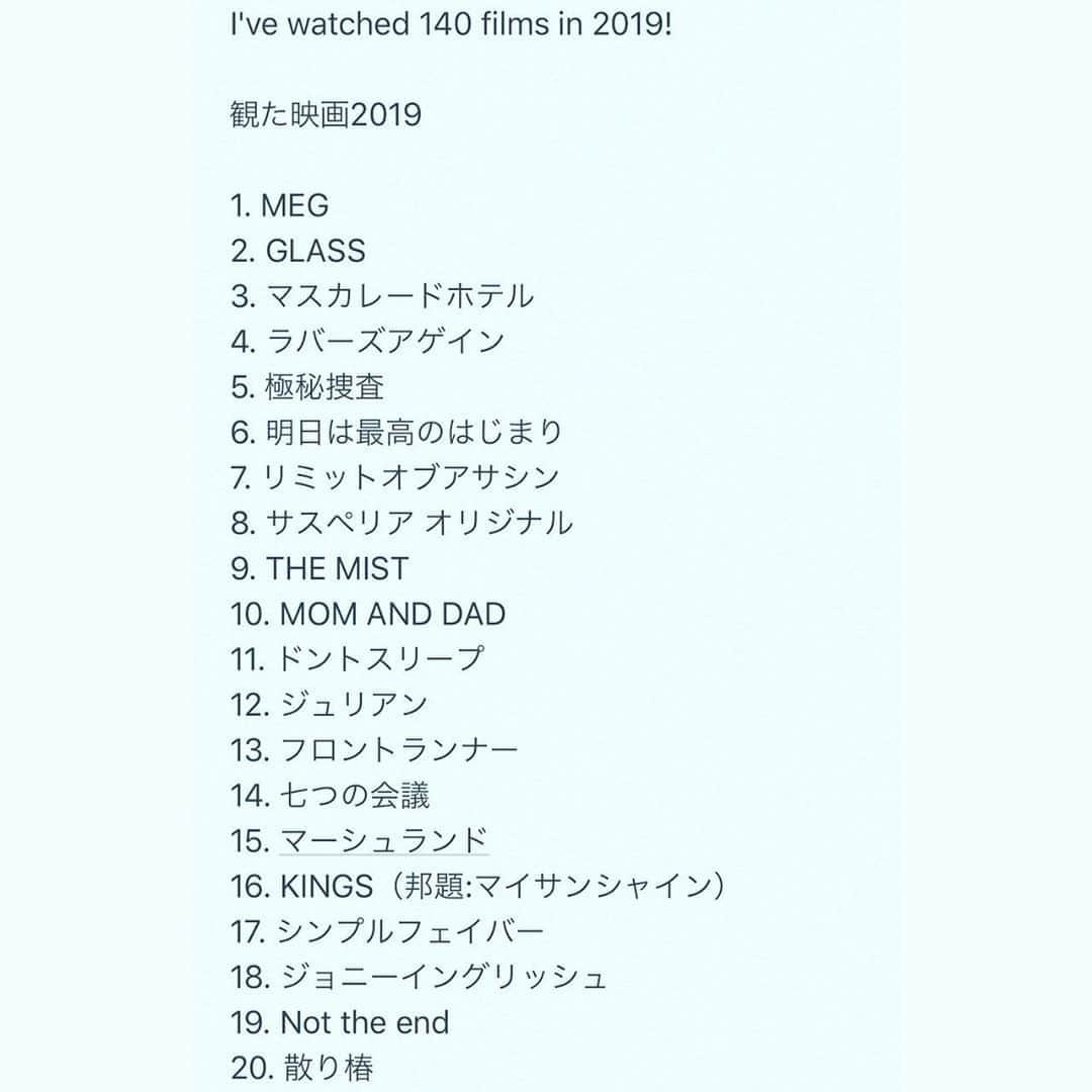 川上洋平さんのインスタグラム写真 - (川上洋平Instagram)「I've watched 140 movies in 2019!  Yaaaaaeeeeeeee  #カワカミー賞」1月26日 20時05分 - yoohei_alexandros