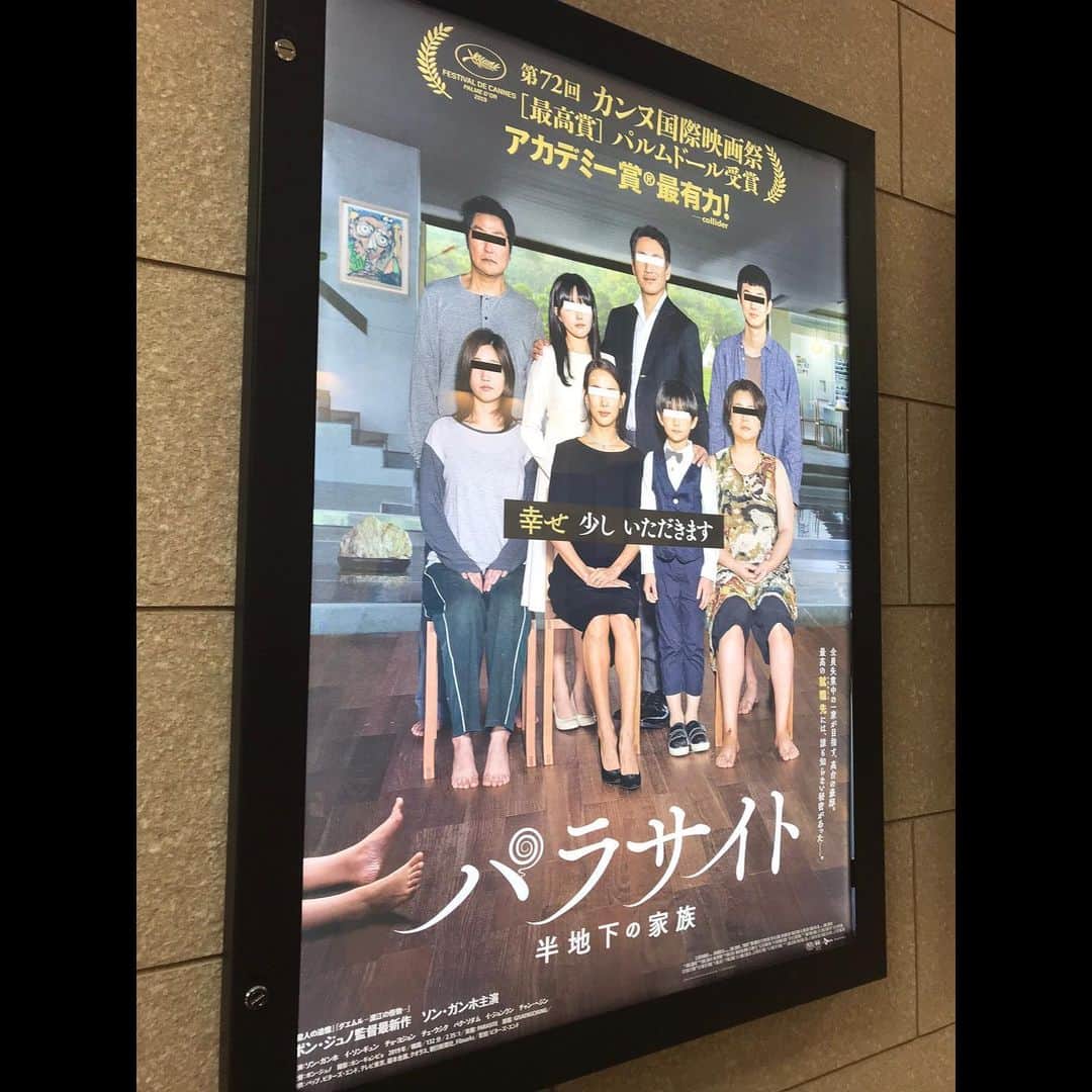 小森高博のインスタグラム：「やっと観ました。よく出来たブラックコメディで面白い。けどやっぱり重くて。ラストなぁ。色々想ってエンディングの間しばらく泣いてしまった。」