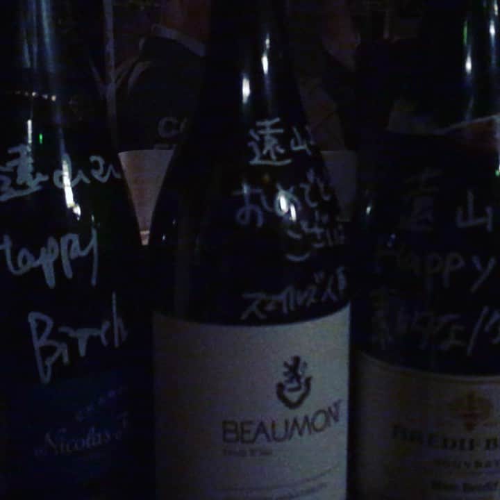 遠山正道のグルメインスタ