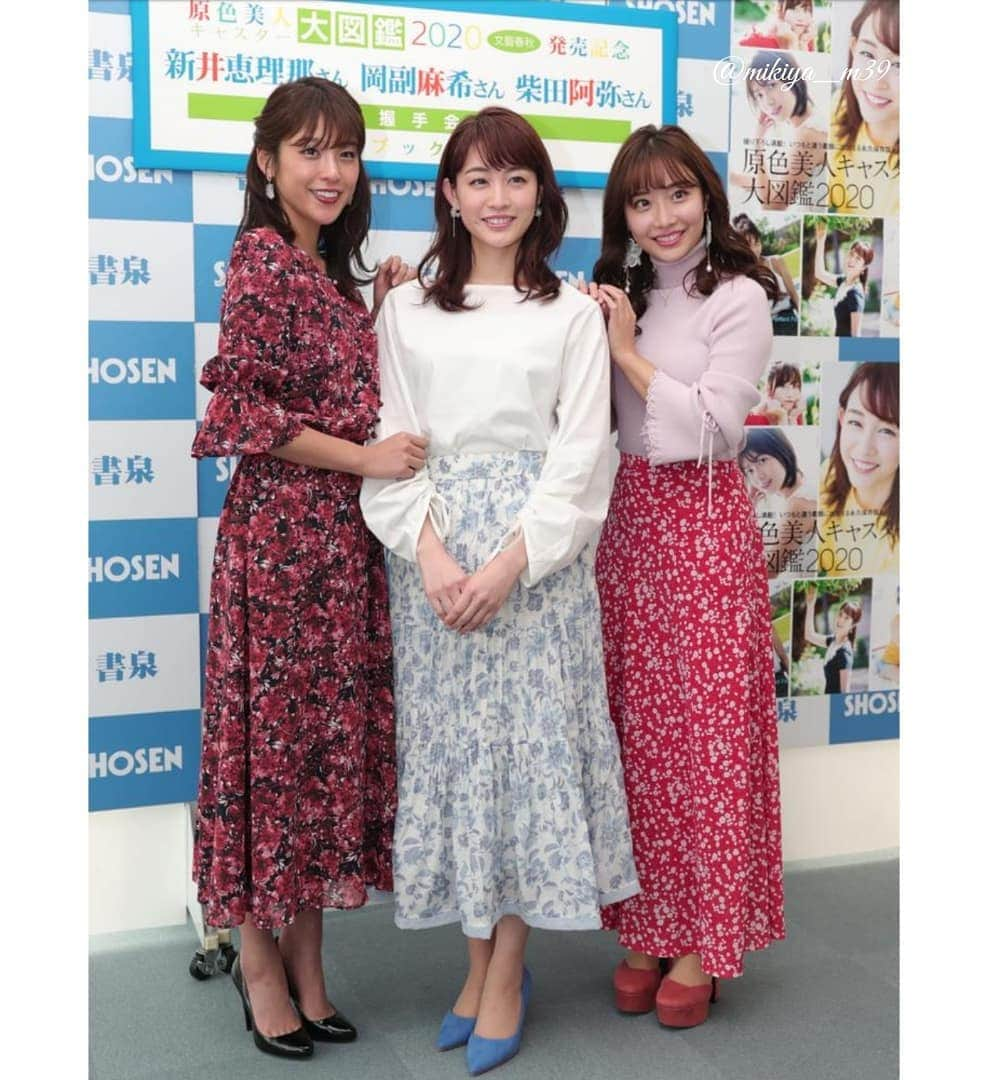 女子アナ好きみっきーさんのインスタグラム写真 - (女子アナ好きみっきーInstagram)「新井恵理那ちゃん❤️ 原色美人キャスター大図鑑2020・発売記念握手会🤝 . #新井恵理那 #えりーな #アナウンサー #フリーアナ #タレント #セントフォース #かわいい #elinaarai #elina #centforce #kawaii #cute #pretty #beautiful」1月26日 12時17分 - mikiya_m39