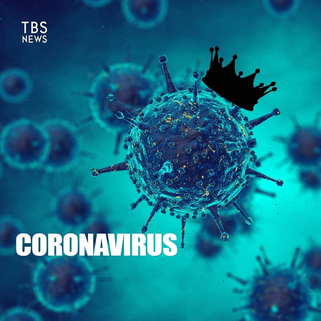 TBS NEWSさんのインスタグラム写真 - (TBS NEWSInstagram)「新型コロナウイルス  名前の由来は、 ウイルスの表面の突起が王冠に似ていることから ラテン語で王冠を意味する“コロナ“を使った 「コロナウイルス」という名前に  感染すると発熱や咳、息切れなどを発症し 悪化すれば呼吸困難や肺炎を引き起こす  感染力は今のところインフルエンザよりは 弱いとされているが、 インフルエンザのような特効薬がなく、 隔離した上で対症療法で治療するしかない  #新型ウイルス #コロナウイルス」1月26日 12時30分 - tbsnews_insta