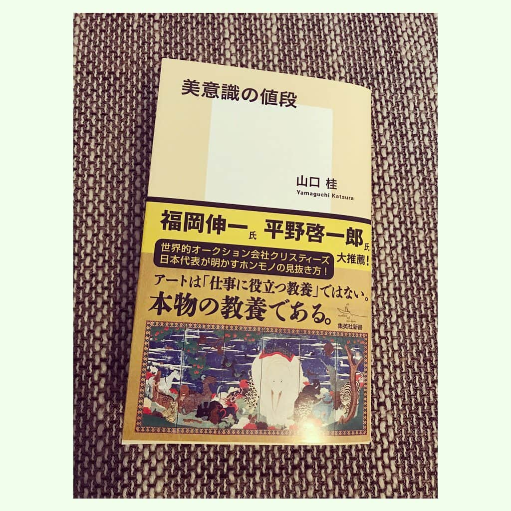 原田佳奈のインスタグラム