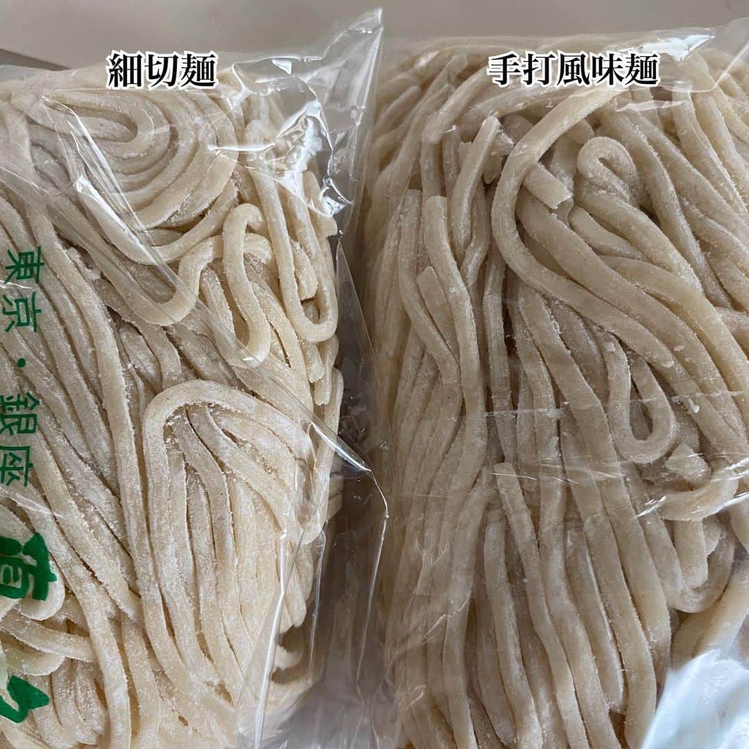 meguri.kさんのインスタグラム写真 - (meguri.kInstagram)「今日のお昼ごはんは家族でラーメン4味食べ比べ！！🍜 醤油/塩/味噌/タンタン麺 ・ 『支那そば』で有名な大正3年創業の銀座 直久のお取り寄せラーメンだよ♫  @naokyu_tokyoramen ・ 自宅で簡単に本格的なラーメンが食べられるなんて…❤️🙈ラーメン好きにはたまらない❤️ ・ もちもち生中華麺、拘りのスープはもちろん、本格チャーシュー、メンマ、まで入ってるの♫嬉っ ・ 美味しかったー🙈❤️ラーメンだけで大満足❤️ ・ あ、お気付きですか…？息子は3食牛乳飲むんです。お陰様で１日1L消費します。←どーでもいい情報 ・ 『うまい！はやい！手軽！お店の味を自宅で♡』ブログ更新しました！ ・ 詳しくはブログか"直久 ラーメン 通販"で検索してね! ・ #直久#麺処直久#なおきゅう#PR#ラーメン#お取り寄せ#おうちごはん#取り寄せラーメン#味噌ラーメン#しおラーメン#タンタン麺#醤油ラーメン#ランチ#お昼ごはん#食卓#こどものいる暮らし#こどもと暮らす#シンプルライフ#暮らし#くらし#日々の事#暮らしを楽しむ#中華#丁寧な暮らし#テーブルフォト#グルメ」1月26日 13時31分 - meguri.k