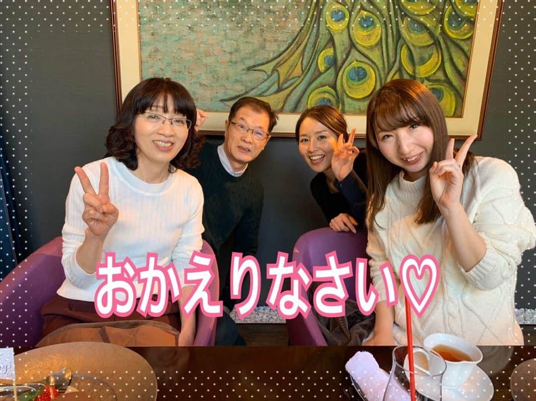 小林樓《新潟県見附市：結婚式場》のグルメインスタ