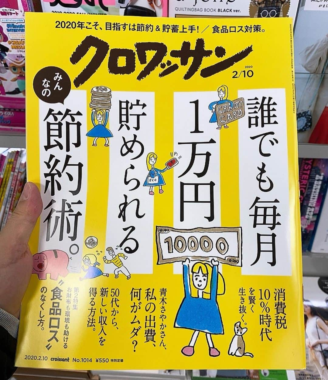 山岸久朗のインスタグラム