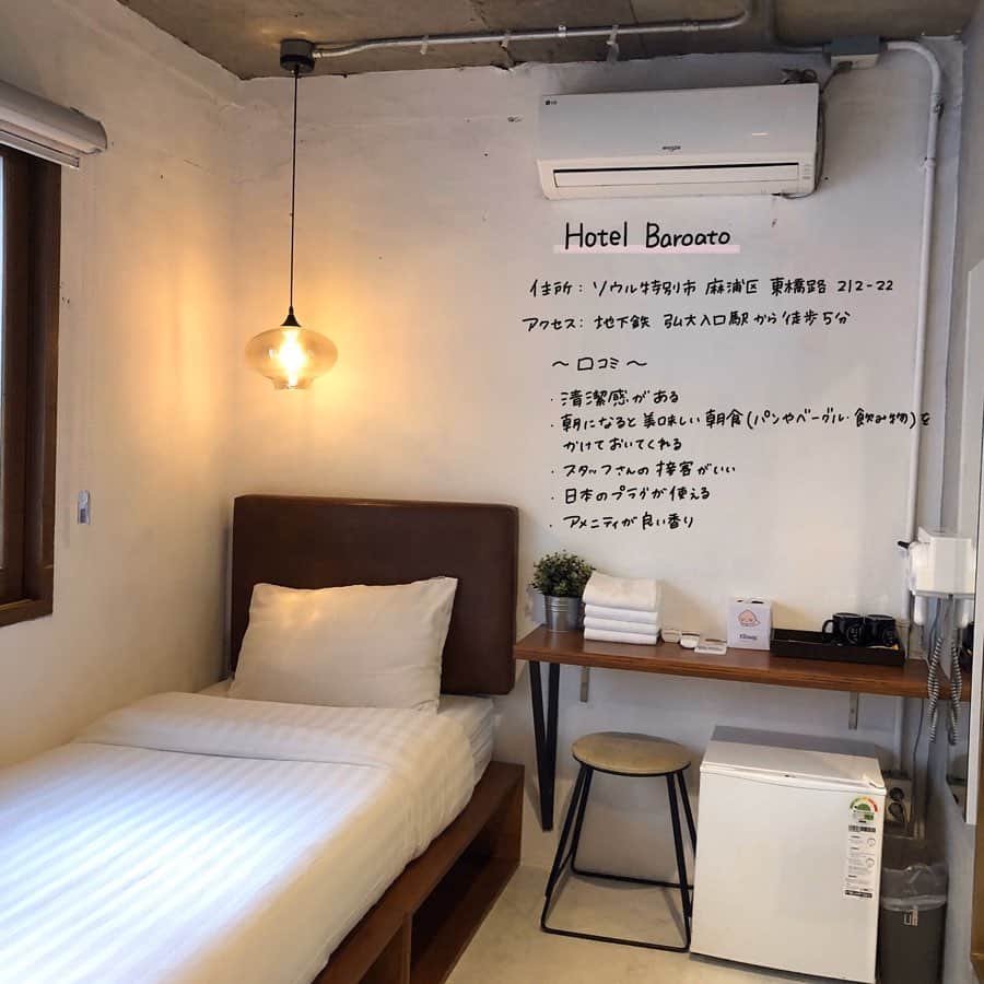 ハルハルさんのインスタグラム写真 - (ハルハルInstagram)「📍弘大(ホンデ)のゲストハウス﻿ 「Hotel Baroato」﻿ ﻿ ﻿ あんにょん！﻿ ハルハル編集部のみみちゃんです🐰﻿ ﻿ みなさんは #渡韓 したとき、﻿ どのようなホテルに泊まっていますか？﻿ ﻿ 少しでも安くて手軽さを求めるなら﻿ #ゲストハウス がおすすめです。﻿ ﻿ ﻿ ﻿ ［ゲストハウスとは］﻿ ﻿ 格安で泊まることができる宿泊施設のこと。﻿ 個人経営で運営していることがほとんどなので﻿ アメニティやサービス内容などはそれぞれです。﻿ ﻿ ﻿ ﻿ ﻿ ﻿ そこで今日は #弘大 ( #ホンデ )のゲストハウス﻿ 「 #HotelBaroato 」をご紹介します𓂃 𓈒𓏸﻿ ﻿ ﻿ 実際に宿泊したことのある、ゆゆ ( @1217_.y )の﻿ お写真や意見をお借りしているよ♡﻿ ﻿ こちらのお写真は1人部屋タイプのものです。﻿ ﻿ ﻿ ﻿ ﻿ ﻿ ✄-------------------‐✄﻿ ﻿ ﻿ 📌住所﻿ ソウル特別市 麻浦区 東橋路 212−22﻿ ﻿ 📌アクセス﻿ 弘大入口駅から徒歩5分﻿ ﻿ 駅から徒歩5分ってアクセス最高すぎる♡﻿ ﻿ ﻿ ✄-------------------‐✄﻿ ﻿ ﻿ 実際に宿泊した感想をまとめてみたよ。﻿ ﻿ ﻿ ・とにかく清潔感満載ですごしやすかった﻿ ・朝になるとドアに美味しい朝食(パンやベーグル、飲み物)をかけてくれる﻿ ・スタッフさんの接客が丁寧﻿ ・アメニティがいい香り﻿ ・日本のプラグも使える﻿ ﻿ ﻿ 𓂃﻿ ﻿ ﻿ 詳細はHPを検索して見てみてね♡﻿ ﻿ ※感想は個人的な見解になります﻿ ※現在とは異なる可能性もありますのでご了承くださいませ﻿ ﻿ ﻿ 𓂃﻿ ﻿ ﻿ ※ゲストハウス利用時の注意※﻿ ﻿ ゲストハウスは共用スペースが多く、他人と触れ合う機会が多いです。﻿ そのため、私物を盗まれたりなど犯罪が起きることもあります。﻿ 特に女性なら必ず危険性はあるということは覚えておいてくださいませ。﻿ ﻿ ﻿ ﻿ ﻿ --------------------﻿ ﻿ #ハルスタ や #ハルハル をタグ付けしていただくと、﻿ ハルハルの記事やInstagramに投稿させていただく場合がございます﻿ #하루스타 #하루하루 를 태그 하시면﻿  하루하루의 기사와 인스타그램에서 사용할 가능성이 있습니다﻿ ﻿ --------------------﻿ ﻿ ﻿ #渡韓情報 #韓国情報 #韓国 #韓国好きな人と繋がりたい #韓国女子 #渡韓女子 #旅行 #韓国旅行 #韓国旅行記 #HotelBaroato #🇰🇷」1月26日 17時33分 - haruharu_furyu