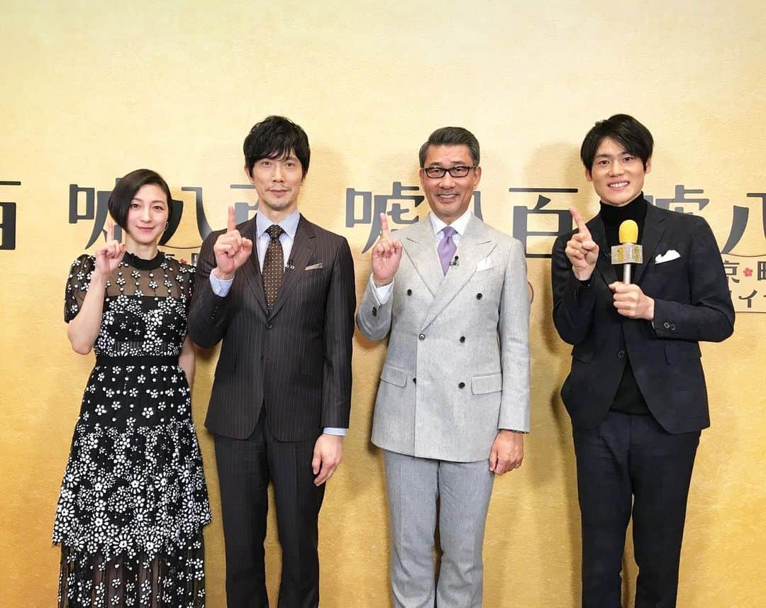 上重聡のインスタグラム：「1月31日公開の映画「嘘八百　京町ロワイヤル」の中井貴一さん、佐々木蔵之介さん、広末涼子さんにシューイチでインタビュー致しました🎤  #嘘八百京町ロワイヤル #中井貴一　さん #佐々木蔵之介　さん #広末涼子　さん #シューイチ」