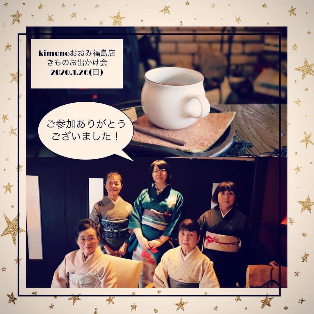 おゝみのグルメインスタ