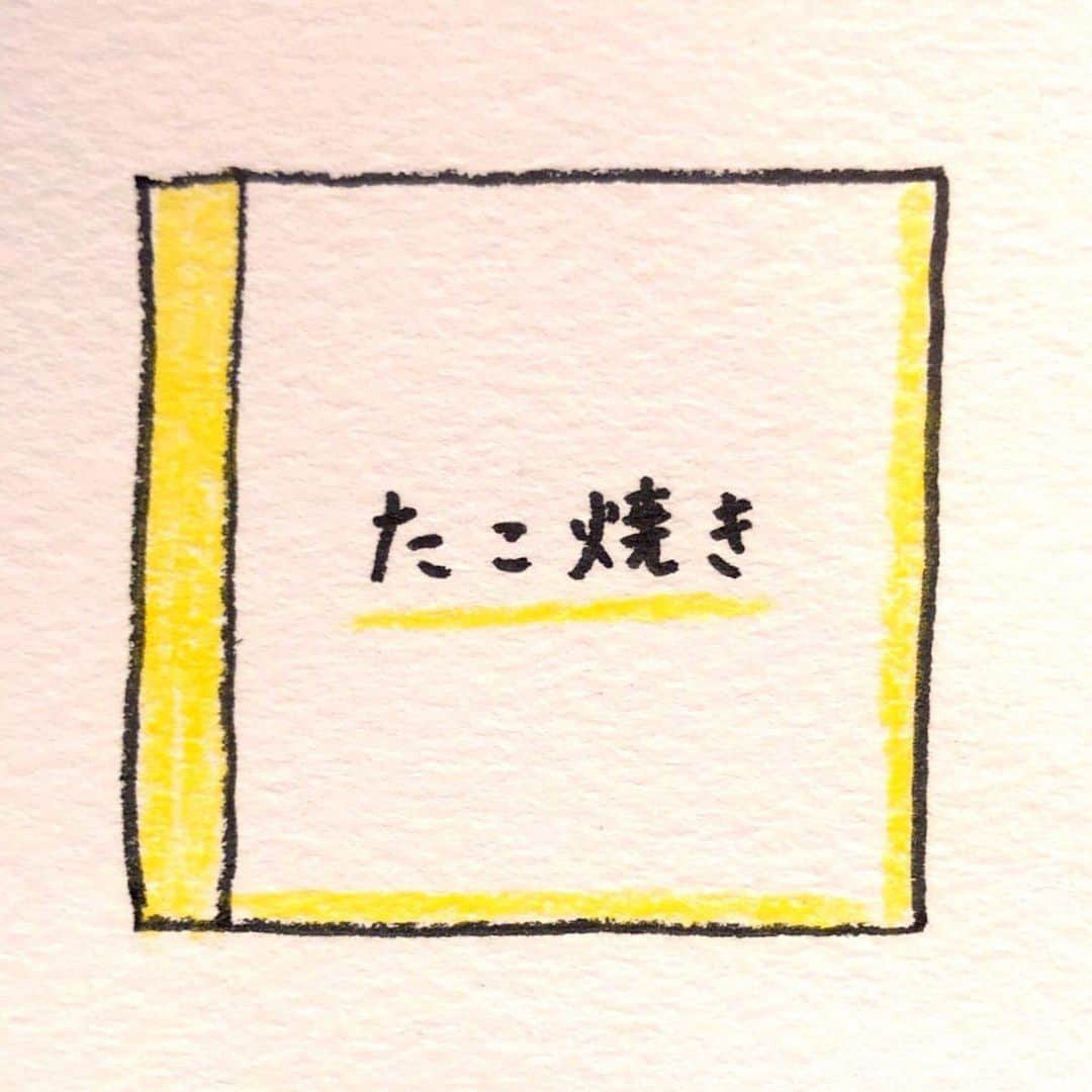 にゃんこスターのインスタグラム
