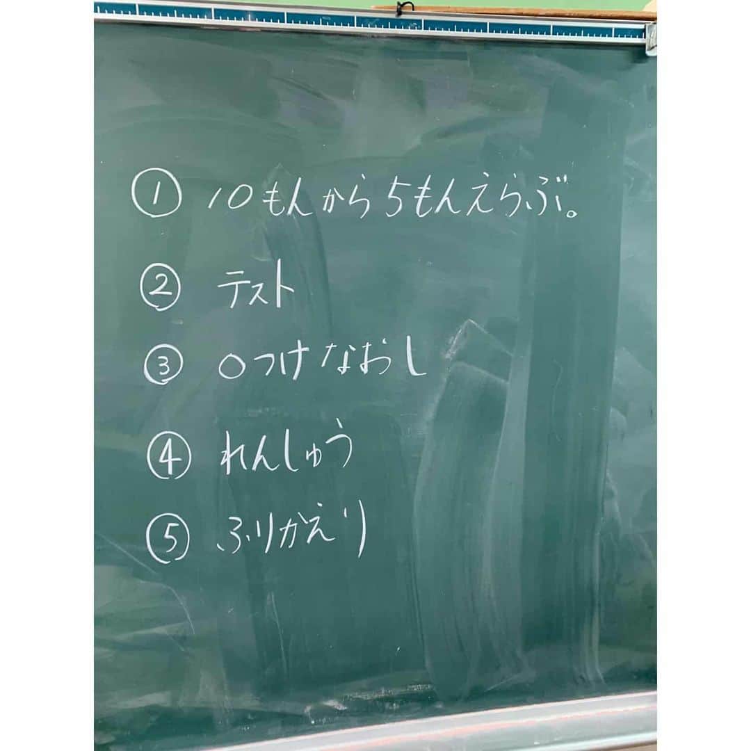 授業準備ならフォレスタネットさんのインスタグラム写真 - (授業準備ならフォレスタネットInstagram)「📝漢字の宿題はこうする！💯 漢字の宿題のやり方を変える。 漢字ドリルをただ写すだけの宿題から自分で考えてできる宿題を考えた。 . -------------------- フォレスタネットhttps://foresta.education （授業準備のための"指導案・実践例"ダウンロードサイト）で 公開中のコンテンツの一部をご紹介！ -------------------- . ①漢字ドリルのひらがなページから五問を選ぶ。 ②五問のテストをする。 ③丸つけ、、、、、 . つづきはこちらから(o^^o) @forestanet フォレスタネットhttps://foresta.education にご登録後「ながやん」で先生検索🔎 . 👇登録されている方はこちらから http://foresta.education/l/A09iVQ . #フォレスタネット にはすぐに使える#チェックリスト や#ワークシート 、#エクセル表 も満載😍 もちろんダウンロード#無料 👍 . #新年度準備 #新卒 #初任 #先生 #小学校 #小学校の先生 #先生のたまご #教員採用試験 #教採 #勉強垢 #教師 #教師になりたい #春から先生 #国語 #漢字 #宿題 #自発的」1月26日 20時47分 - forestanet