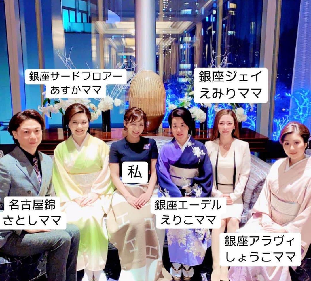 一条みすずさんのインスタグラム写真 - (一条みすずInstagram)「#山響部屋 #千秋楽パーティー」1月26日 20時40分 - misuzu.ichijo