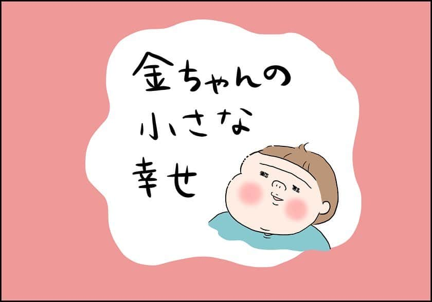 うえだしろこさんのインスタグラム写真 - (うえだしろこInstagram)「【2019/10 ブログ記事】 ・ ＊＊＊＊＊＊＊＊＊＊＊＊＊ おかあさんも。萌 ＊＊＊＊＊＊＊＊＊＊＊＊＊ ・ ・ ブログ最新記事 ・ 「息子のトイレが心配すぎる」 ・ へのリンクをストーリーズにあげてます！ ・ ぜひ見てね〜〜❤️ ・ ・ ・ #育児漫画 #育児日記 #育児絵日記 #7歳男の子 #4歳男の子 #コミックエッセイ #ライブドアインスタブロガー」1月26日 21時37分 - shiroko_u