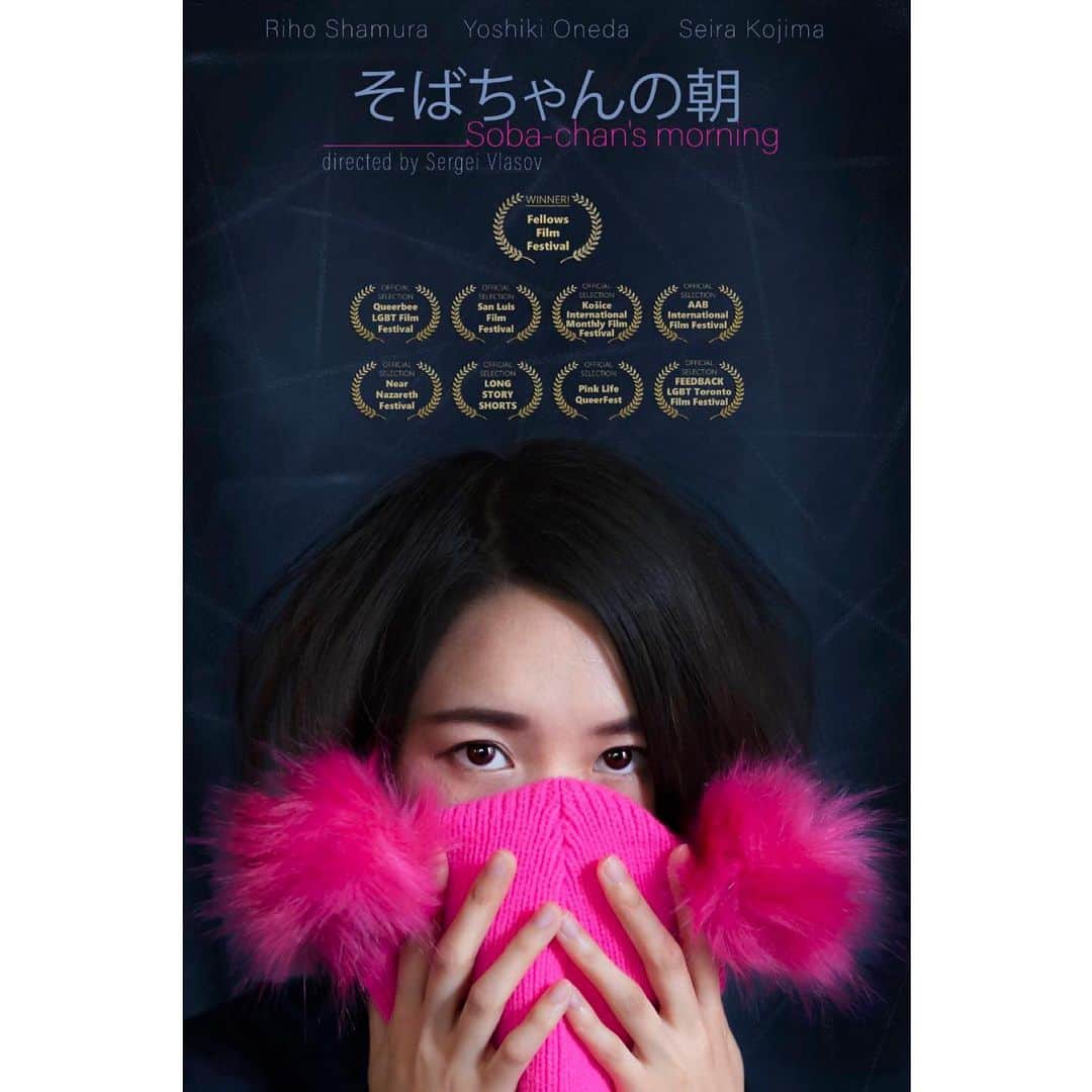 謝村梨帆のインスタグラム