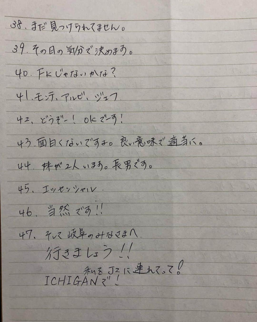 松本拓也さんのインスタグラム写真 - (松本拓也Instagram)「切り取り線になっちゃうから直筆で。  たまーに、時間限定でやろー。笑  1時間で47個。 30分にしよ。笑」1月26日 22時00分 - official.matsu