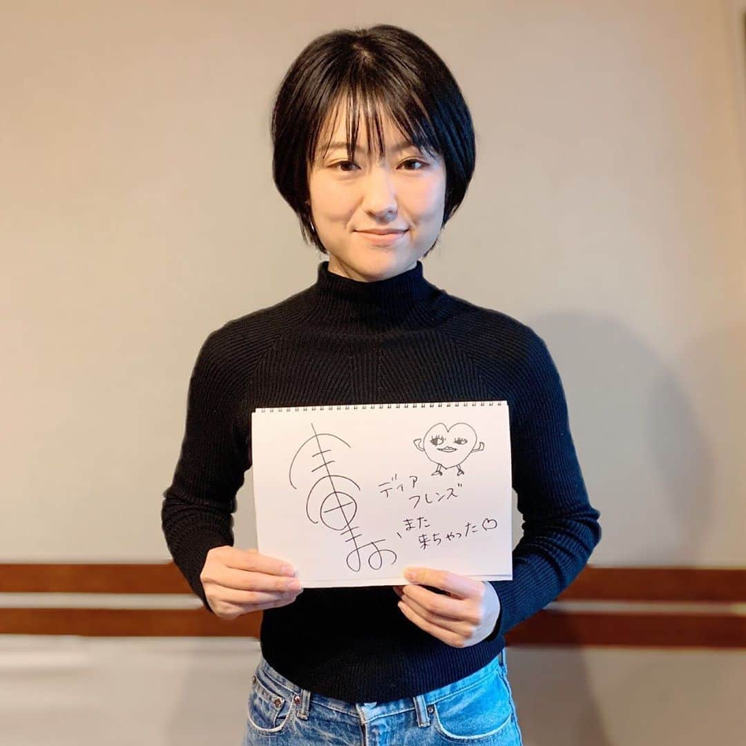 坂本美雨のディア・フレンズさんのインスタグラム写真 - (坂本美雨のディア・フレンズInstagram)「明日の#ディアフレンズ ﻿﻿ シンガーソングライターの#宇宙まお さん﻿ をお迎えします。﻿ 小説のようなタイトル、ミニアルバム﻿ 「#永遠のロストモーメント」は、宇宙まおらしさ、﻿ ルーツや好きな物が、全面に打ち出されたものに！﻿ とにかくいろいろな場所でライブをされていますが、、﻿ 意外な場所でのライブとは？﻿ ﻿ ﻿ 【#森永乳業 #CafeTalk】今年チャレンジしたいことは？﻿ どうぞお楽しみに♪ ﻿﻿ ﻿ ﻿ #東京﻿ #下北沢 #南口﻿ #世田谷区﻿ #坂本美雨﻿ #全国38局ネット﻿ #tokyofm #JFN﻿ #今日のひとこと #全国38局ネット﻿﻿ #radiko #radikoタイムフリー」1月26日 22時28分 - dearfriends80