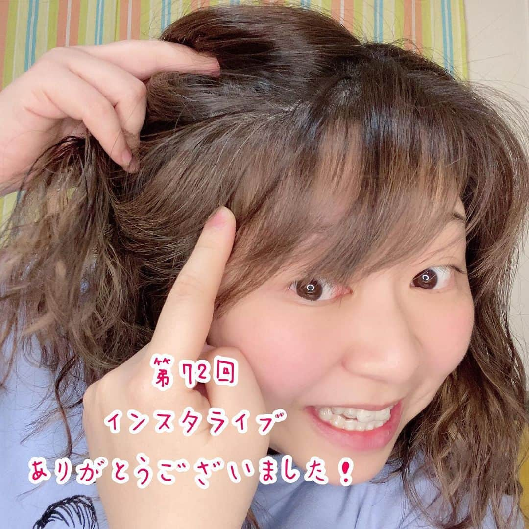 やしろ優さんのインスタグラム写真 - (やしろ優Instagram)「ありがとうございましたぁ！」1月26日 23時00分 - yashiroyuuuu