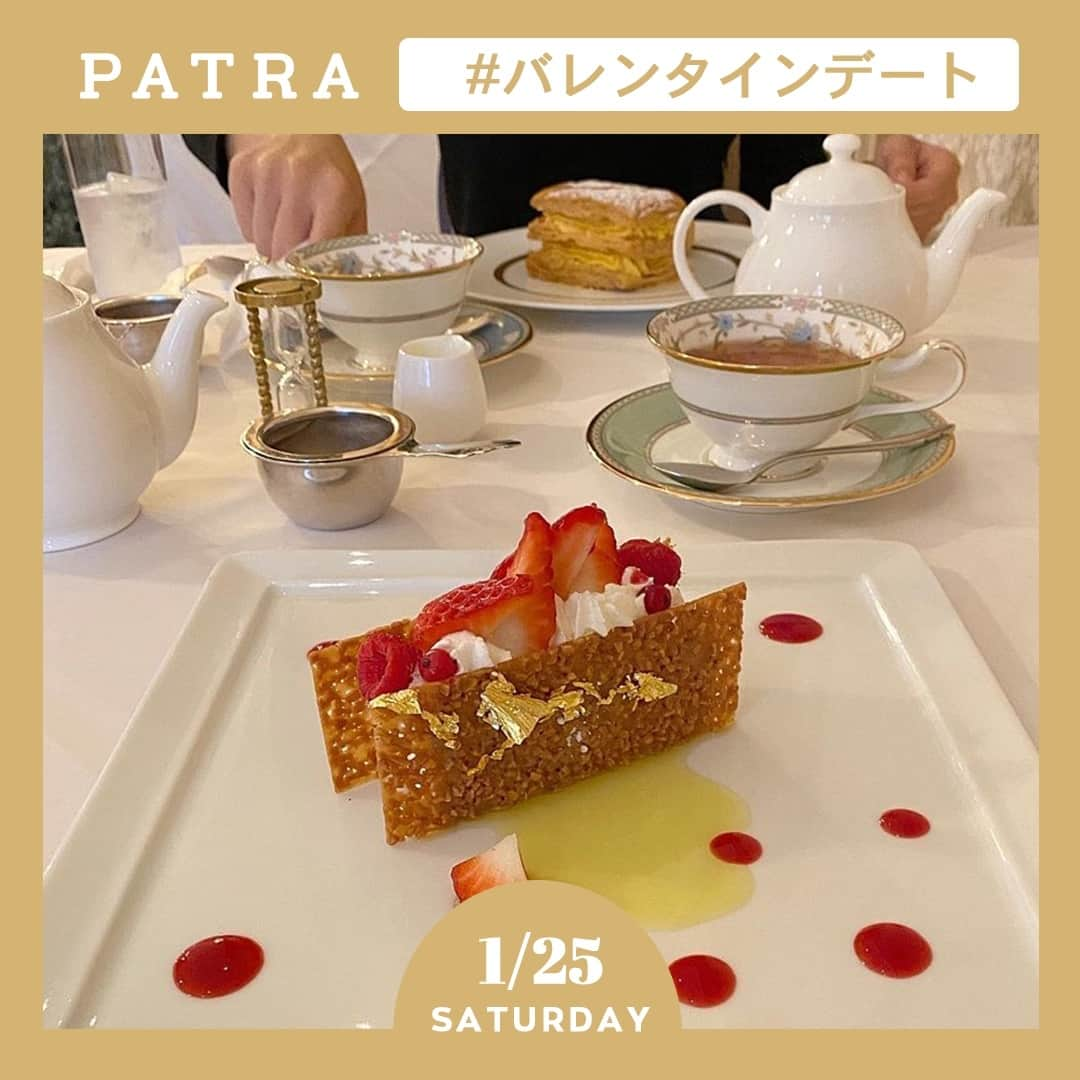 PATRA magazineさんのインスタグラム写真 - (PATRA magazineInstagram)「1/25♡スワイプしてね👉「バレンタインデートにぴったりのレストラン💓」⠀ .⠀ 来月２月１４日といえばバレンタインデー🍫♡⠀ .⠀ １年に一度の特別なイベント♪⠀ .⠀ 手作りお菓子もいいけれど、せっかくならお洒落なレストランで過ごすのも..♡⠀ .⠀ みんなもぜひ行ってみてね◎⠀ .⠀ ♡店舗情報♡⠀ 長楽館⠀ ル･アイ 谷町六丁目店⠀ 夜パフェ専門店パフェテリア　ベル⠀ オステリア インクローチ⠀ Conrad Tokyo⠀ Onzoro's Bierrösterei ビアレステライ オンゾロ⠀ ななかま堂⠀ and people⠀ .⠀ Thank you 🌹⠀ @____y_u_i____ / @301miku⠀ @marchi_fu / @eru_makyaron⠀ @_ampnk_ / @megu.03_03⠀ @___kikikiii / ⠀ .⠀ 今女の子の中で流行っているコトやITEMがあればPATRAをタグ付けして教えてね❤︎⠀ 皆さんのすてきな投稿をぜひ紹介させてください！⠀ .⠀ #patra #カフェ #カフェ巡り #インスタ映え #フォトジェニック #おしゃれカフェ #おしゃれ #穴場カフェ #穴場 #都内＃都内カフェ #関東 #関東カフェ #関西 #関西カフェ #長楽館 #ル･アイ 谷町六丁目店 #夜パフェ専門店パフェテリアベル #オステリアインクローチ #Conrad Tokyo #Onzoro's Bierrösterei #ななかま堂 #and people #バレンタインデート #お洒落レストラン #穴場レストラン」1月26日 23時01分 - patra__jp